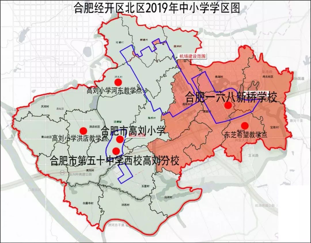 七年级入学补报名 7月15-19日 随迁子女入学报名 东片区:合肥市兴园