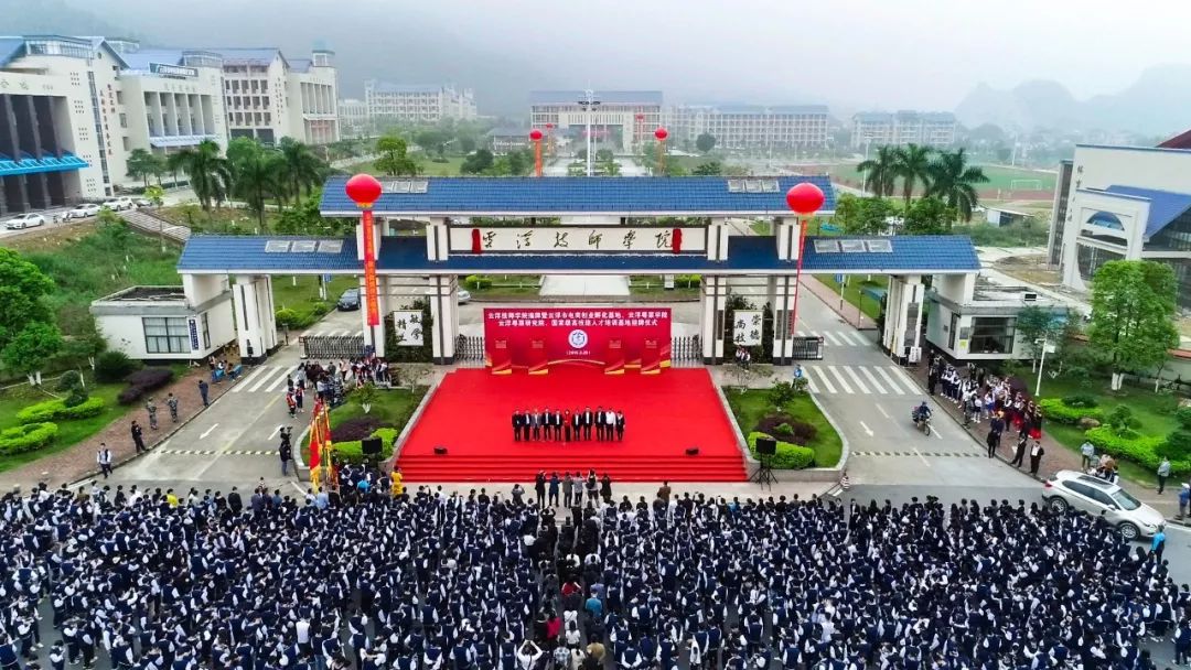 优秀传统文化进校园!6月19日与您相约云浮技师学院