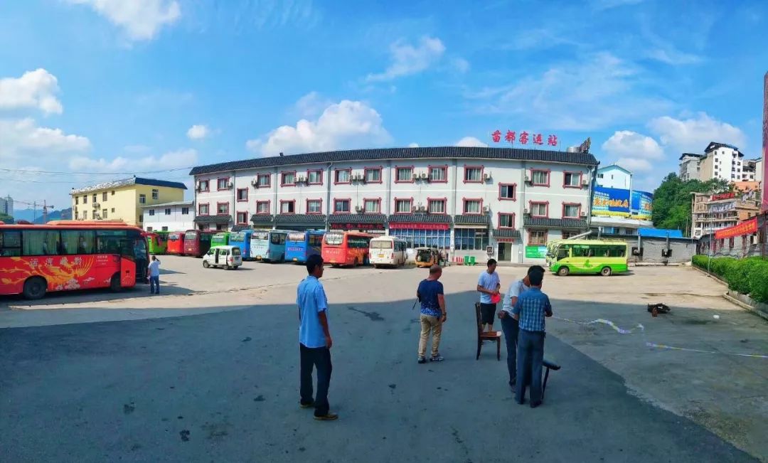 凯里州林汽客车站己正式关闭乘车请前往苗都客运站