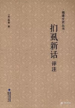 文韵罗川陈善闲云野鹤寂寞歌者