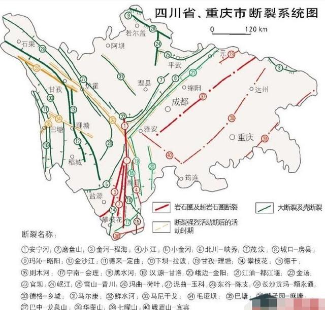 原創兩千年中發生400多次破壞性地震四川為啥多地震地震帶太多了