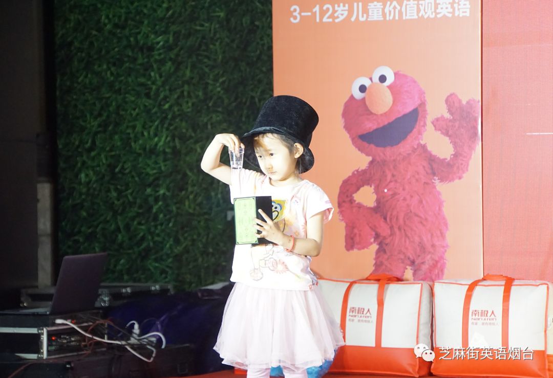芝麻街英语第三届风采大赛精彩回顾