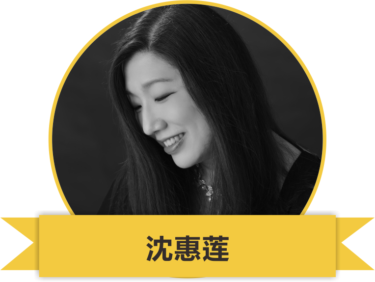 大咖齐聚三亚2019第二届中国三亚国际钢琴音乐周拉开帷幕