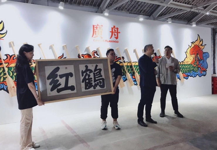 一廿之间红鹤20年以专业主义塑造品牌未来深耕广州