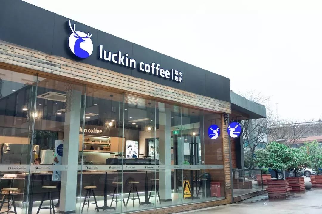的咖啡,好不惬意~瑞幸 x 书咖啡馆luckin coffee中信出版携手瑞幸咖啡