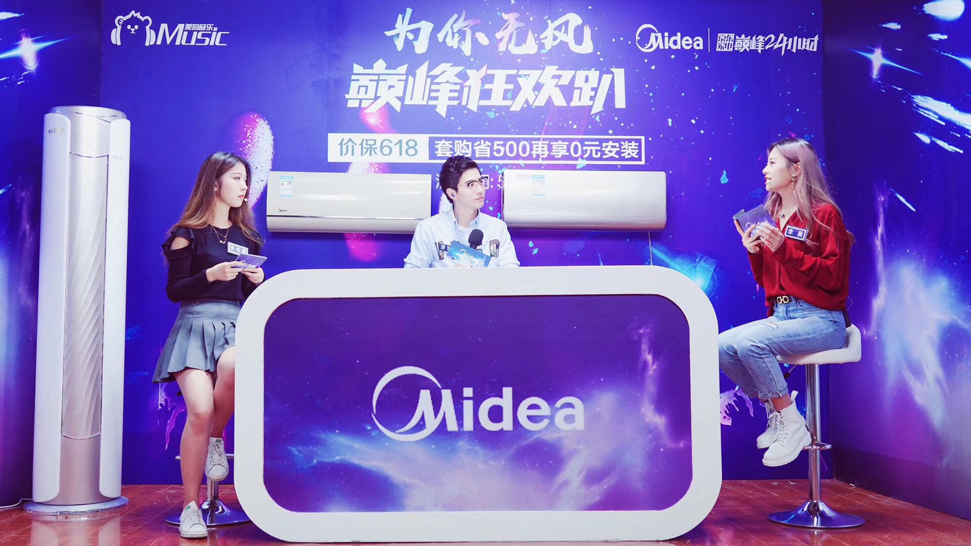 家电直播新突破10天卖货1000万