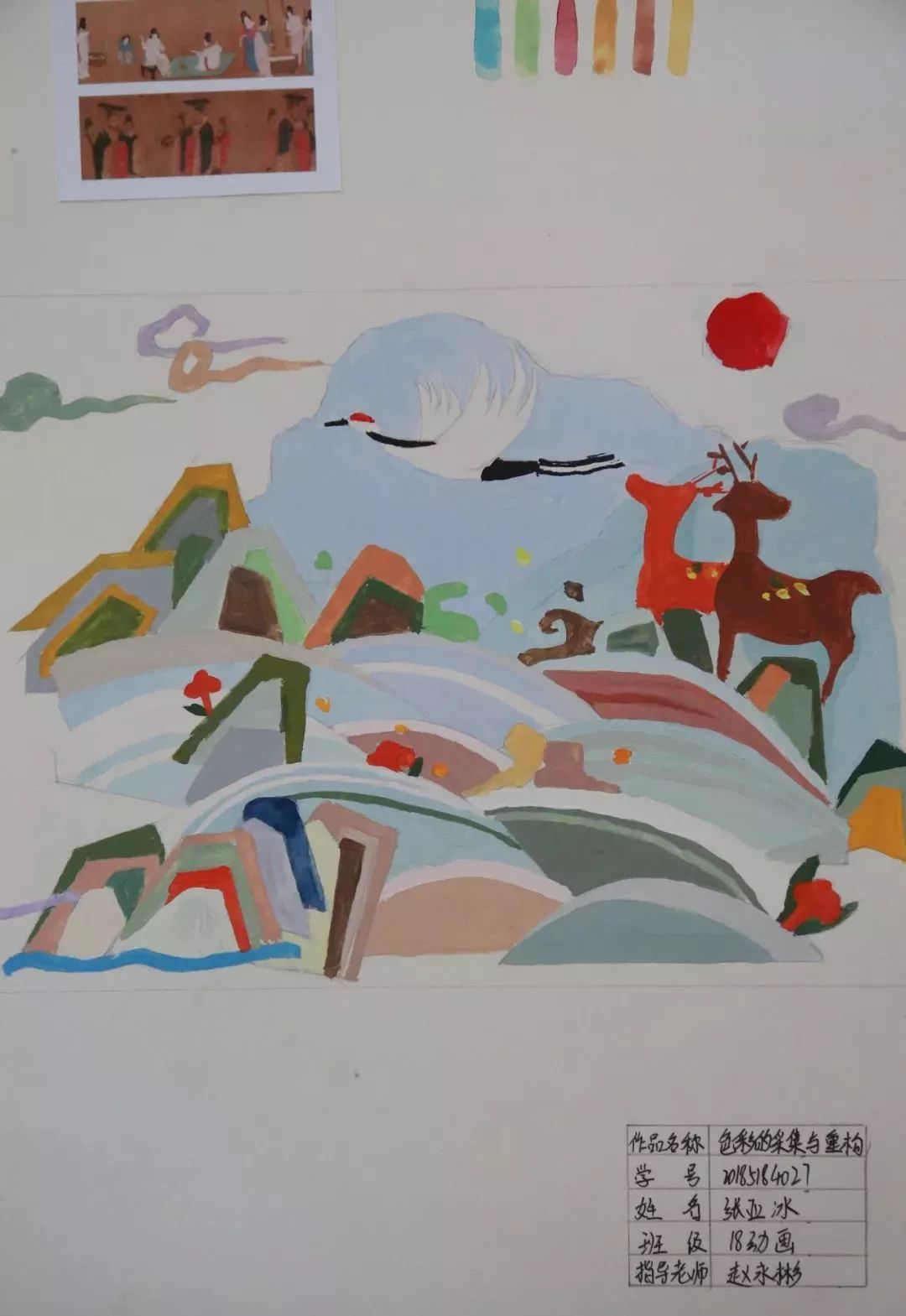 作品张智豪 作品薛卓君 作品王倩茹 作品张千禧 作品色彩重构芦嘉祎