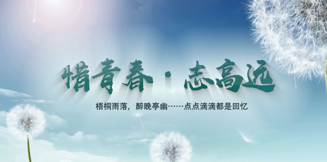 首发华中科技大学2019年本科生毕业献礼青春追梦人