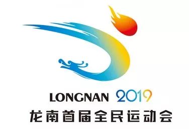 龙南首届全运会即将开幕还有这些精彩赛事安排抢先知道