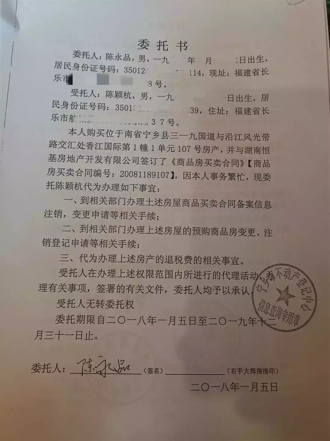 震惊丨老人已过世7年,竟还能签委托公证?真相是