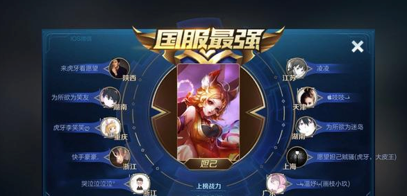 王者荣耀国服最强妲己横扫王者局输出高达40只因这套出装铭文和玩法