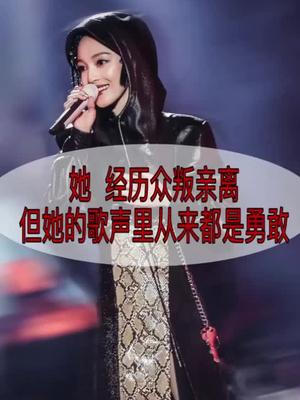 小身体大能量张韶涵阿刁故事都在她的歌声里