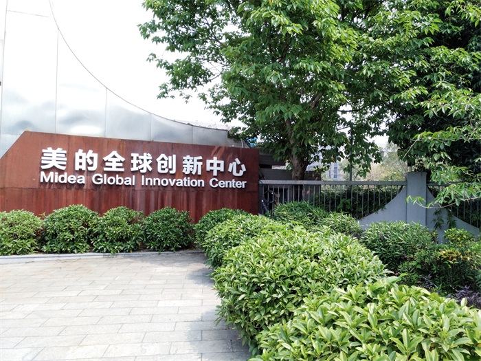 京东方(成都京东方,昆明京东方)中国联通中国移动(西部云计算中心
