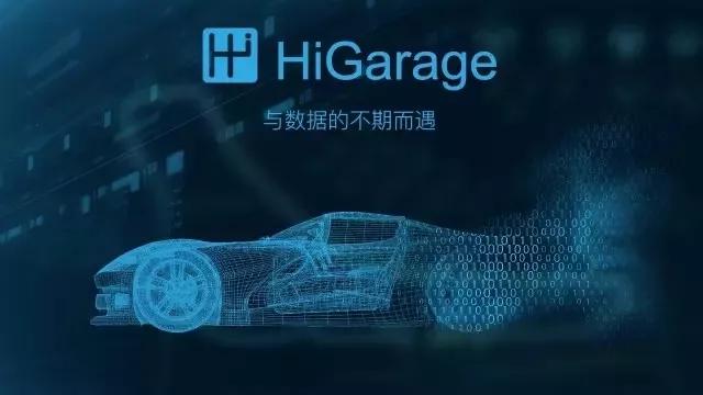 嗨跑赛车刘一欣:中国汽车文化养成,从模拟赛车抓起