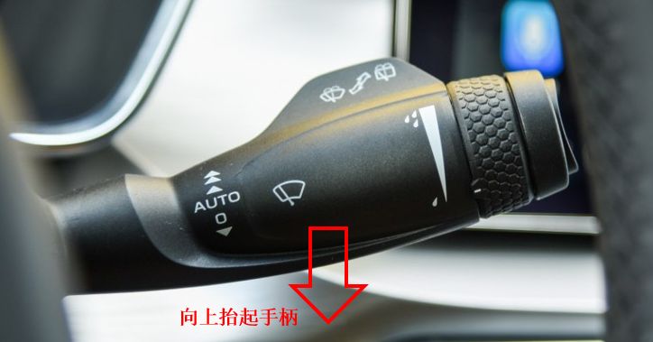 【这项黑科技你会用吗?】自动雨刮功能详解_搜狐汽车_搜狐网