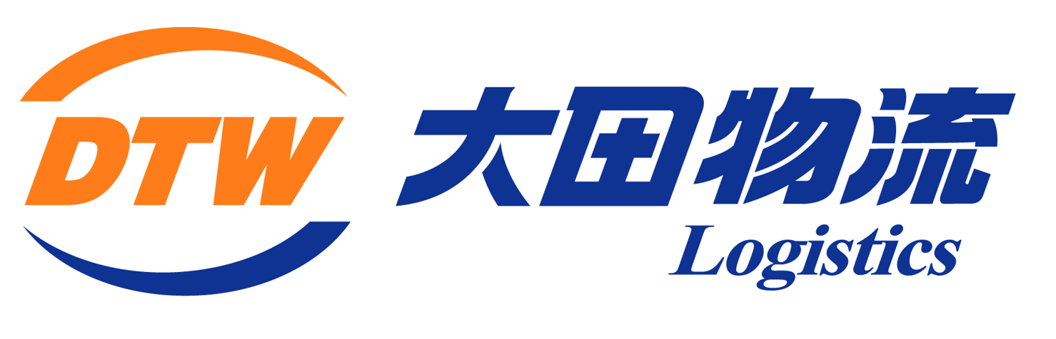 67深圳市大田国际运输代理有限公司展位号:d2050-d2051公司简介大田