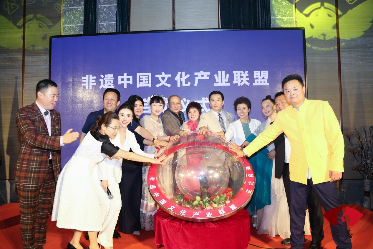 非遗中国文化产业联盟在京成立，明星大咖助阵非遗传承