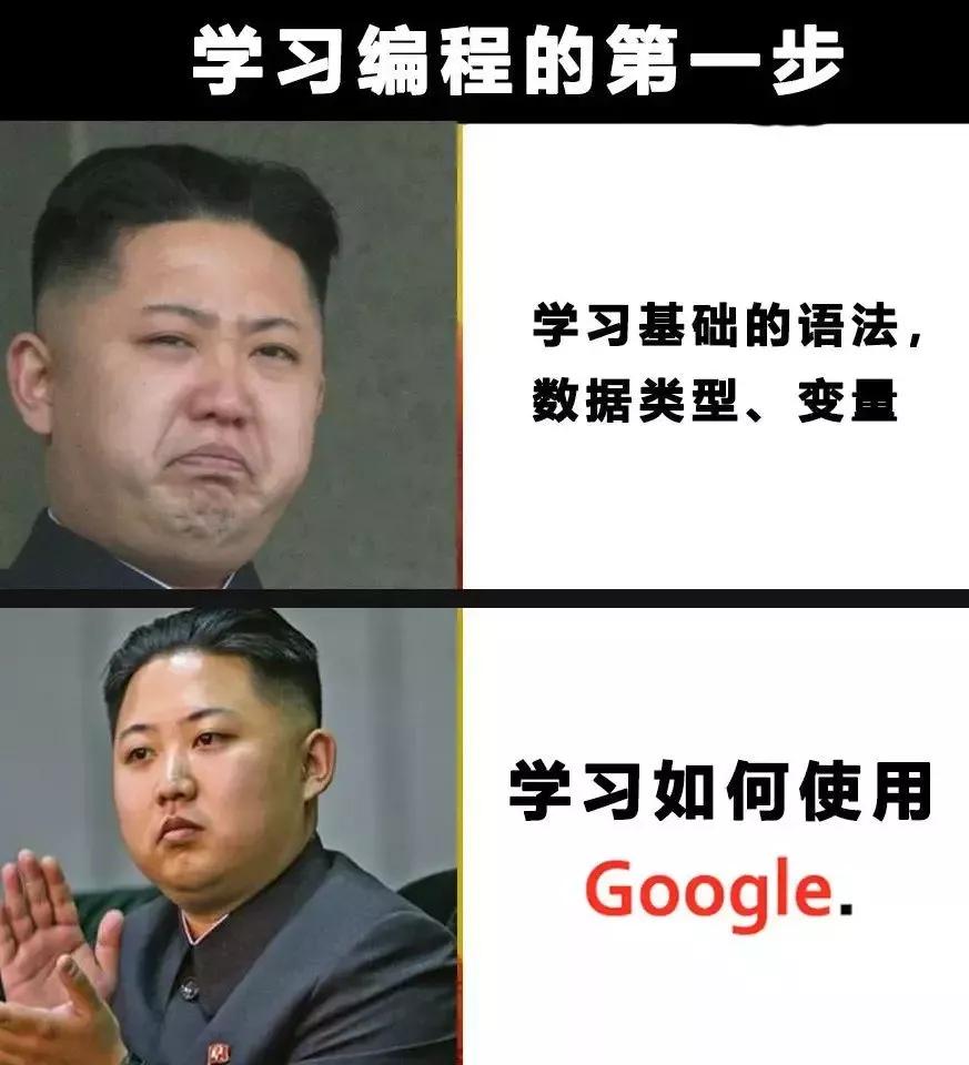 据说只有程序员才能看懂的搞笑图片！_编程