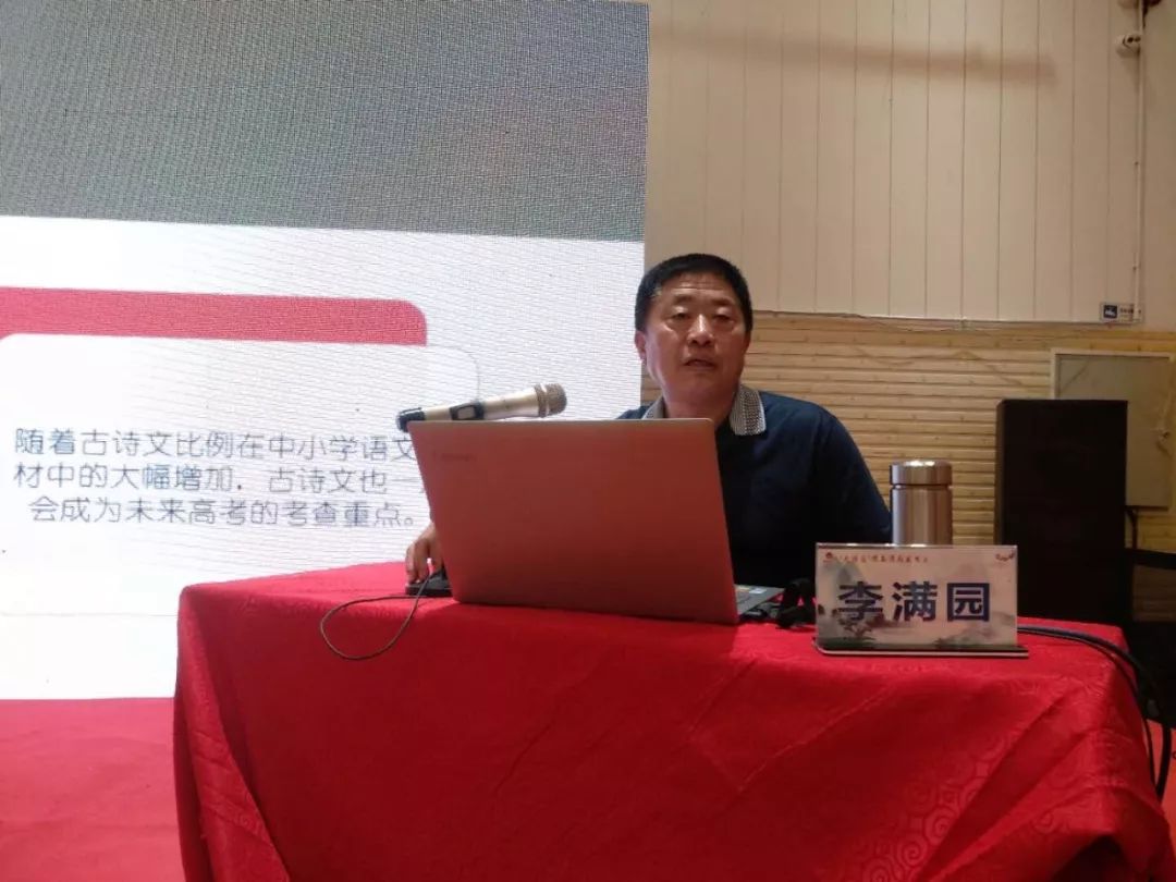 让天下没有难教的语文旭日弘文精品课程发布会