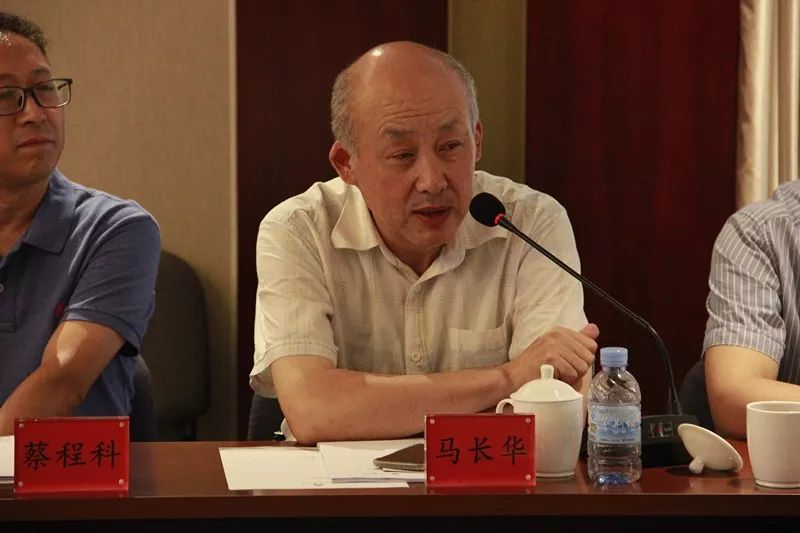 北京中医药大学中药学院副院长硕导马长华发言杨登才副院长在发言中说