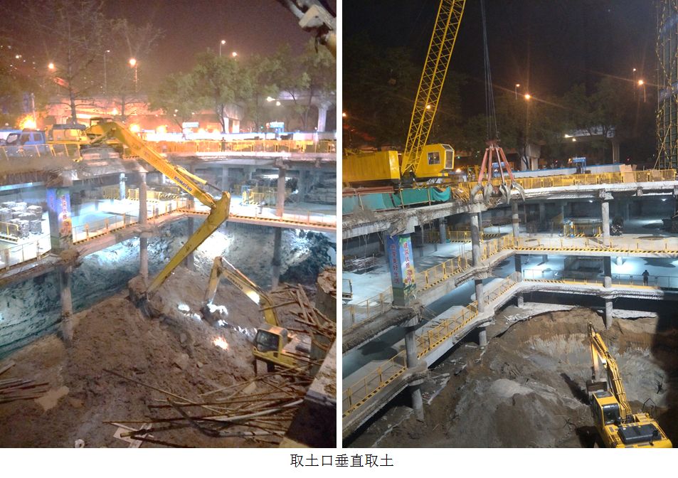 全国最难的逆作法施工是什么样的?带你现场探秘!_结构
