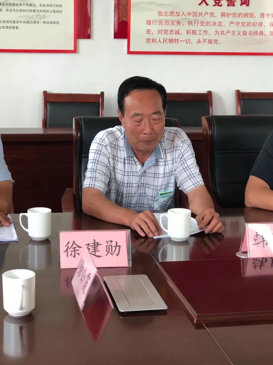 叩官政协委员见面月协商议政正当时