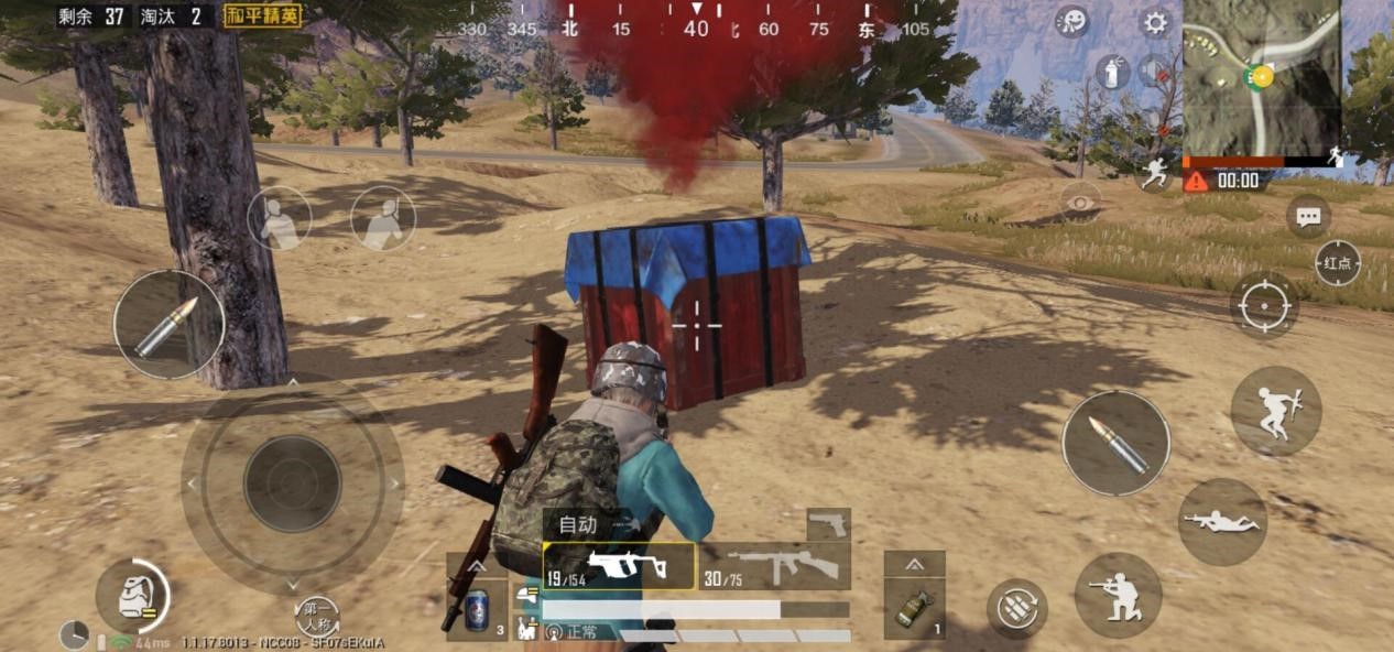 和平精英顺利安全捡空投才是你该有的样子