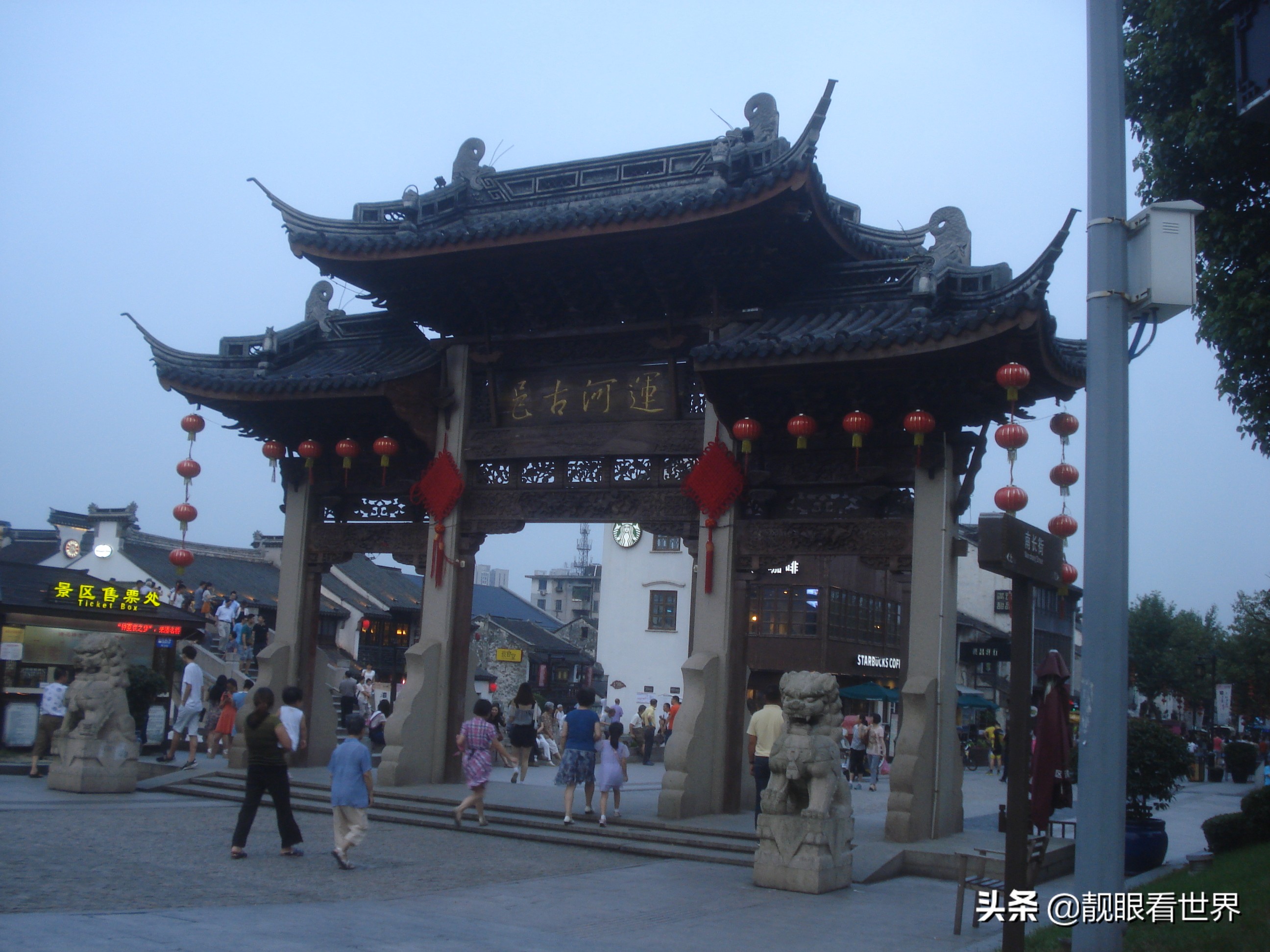 运河古邑无锡南长街游记