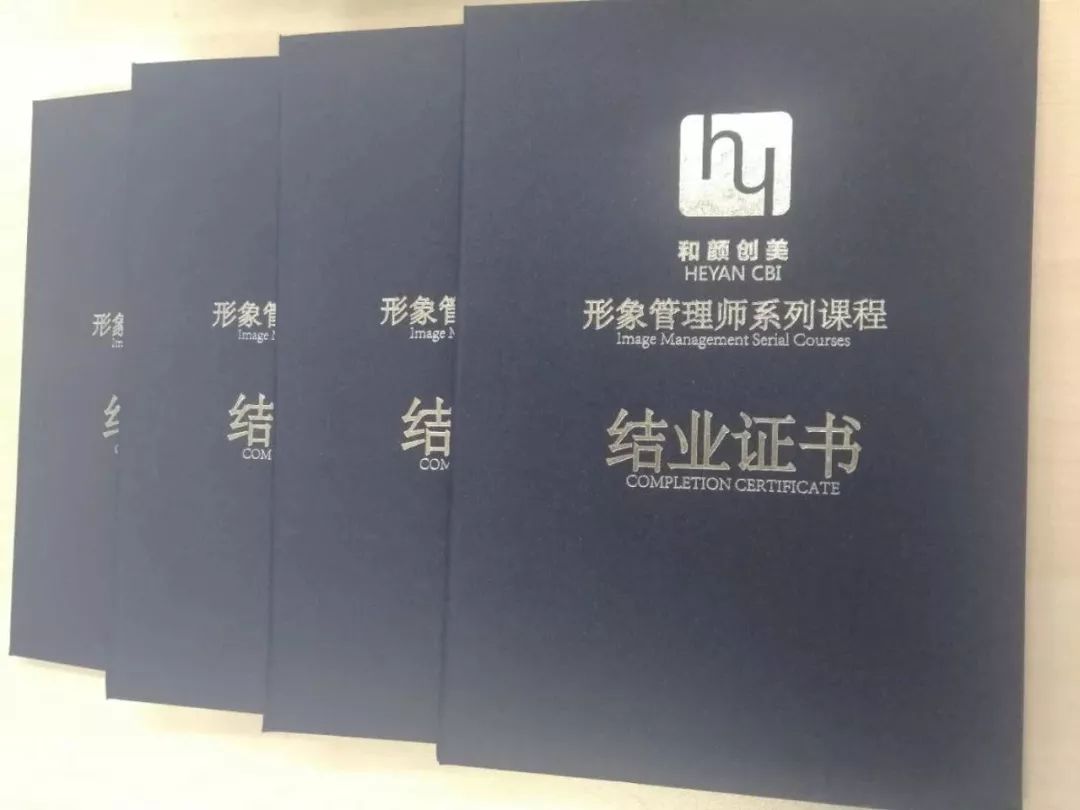 北京服装学院交通示意图北服继教学院形象管理师教育用技术管理你的