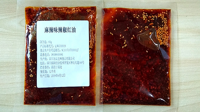 自己做的辣椒红油不够香餐饮辣椒红油厂家批发