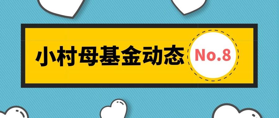 近日,水滴互助获得10亿元c轮融资,由博裕资本领投,腾讯,中金资本,高榕