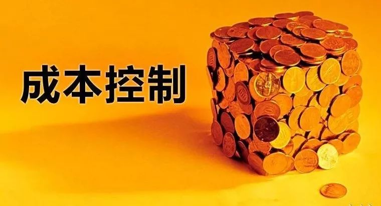污水处理厂运营成本构成及成本控制