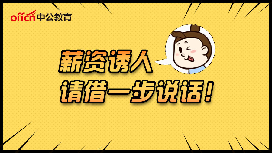 南昌地铁招聘_南昌地铁警务辅助人员招163人!大专可报(2)