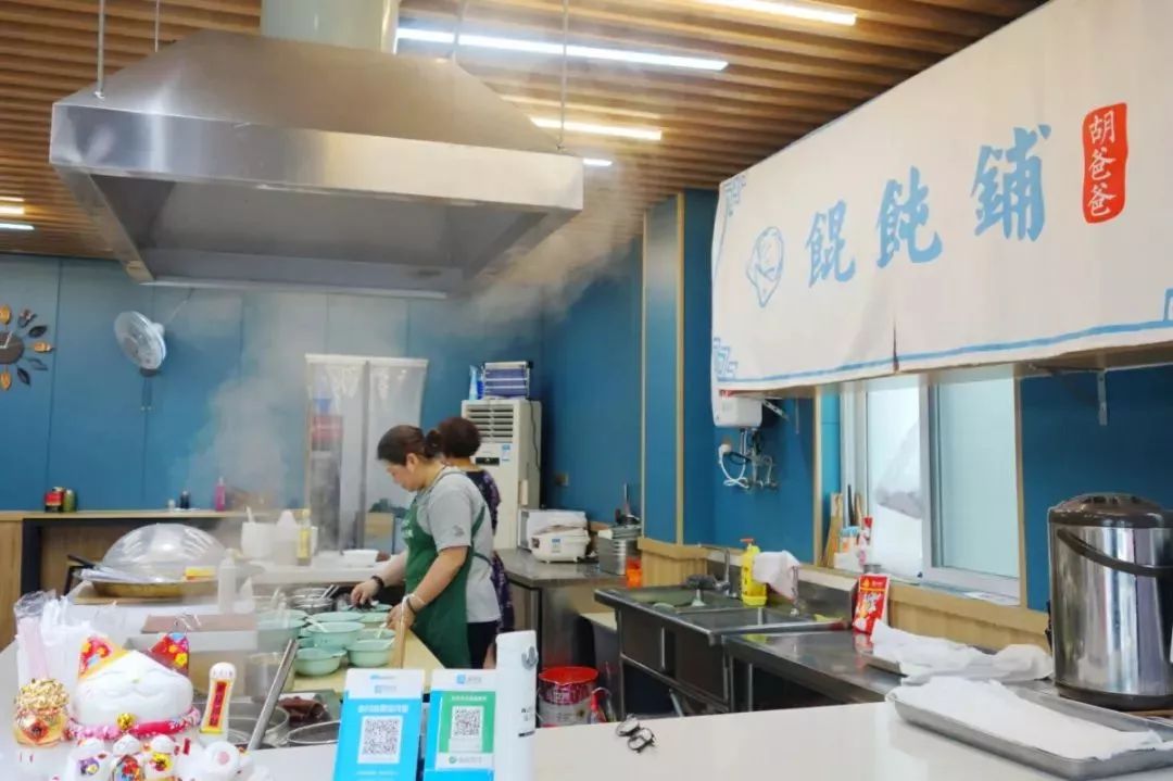 三家新开大馄饨店等你打卡收好周五夏至要考的