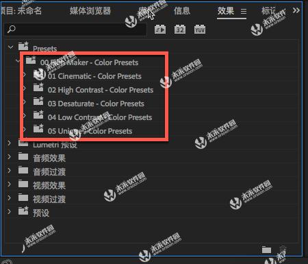 pr电影调色预设colorpresetsultimatepack