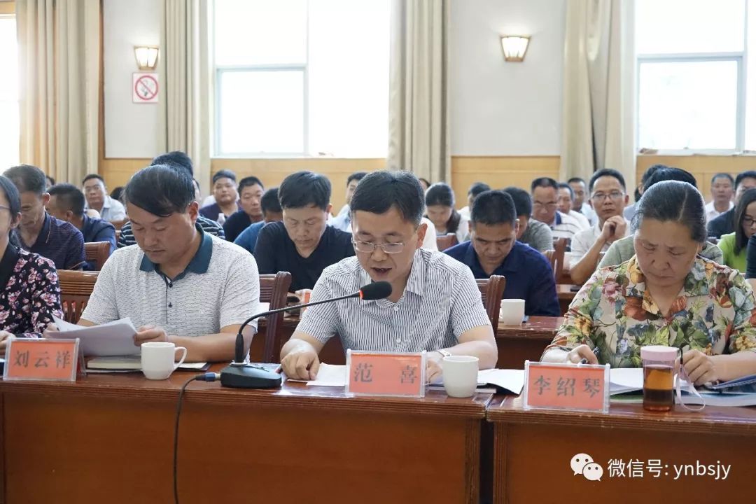 省政府教育督导委员会办公室对腾冲市 昌宁县政府履行教育职责进行