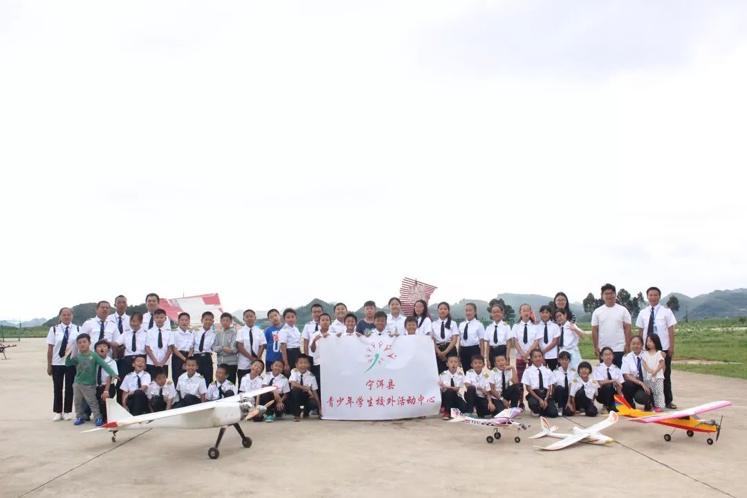 航旅信息罗平航空夏令营带你体验不一样的暑假