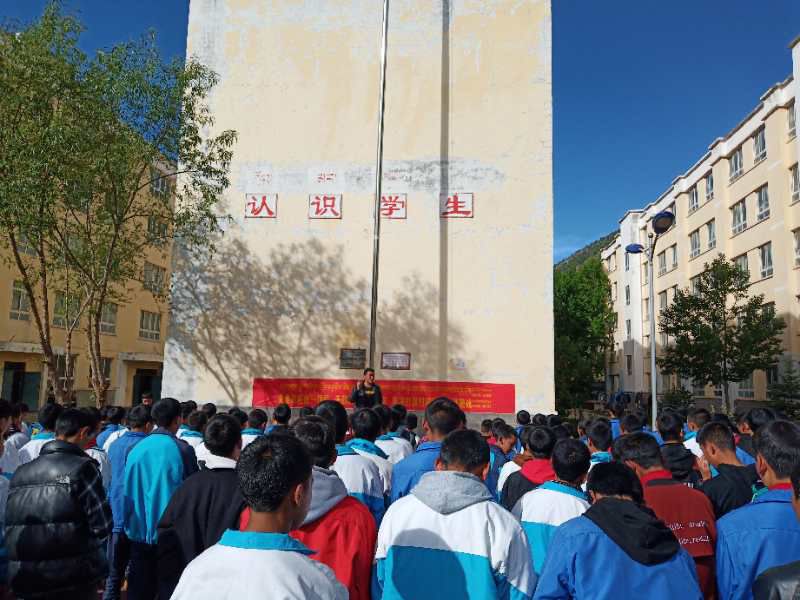 江达县第一初级中学图片