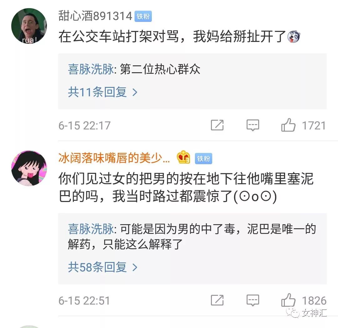 地铁上一对情侣吵架互扇耳光情侣间吵架也太太太太太太可怕了吧