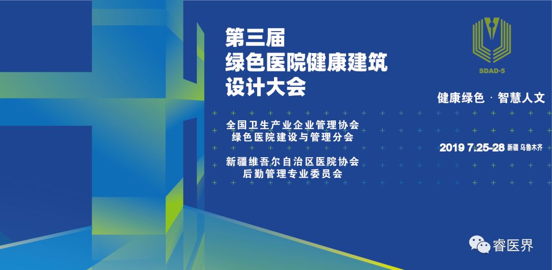 社区医院建设又有了官方指导文件