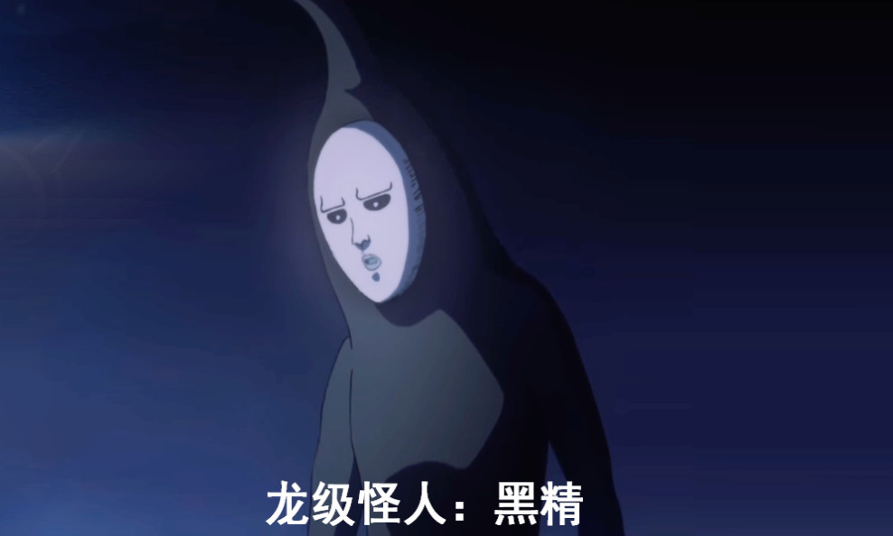 原创一拳超人2黑精顶撞大蛇觉醒蟑螂却遭殃网友吐槽大蛇欺软怕硬