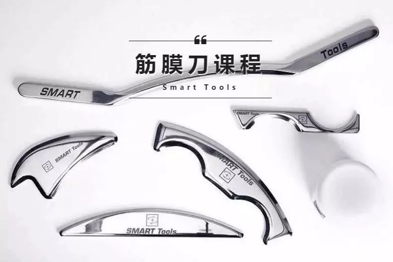 课程丨快来中健健身皇冠店体验筋膜刀课程