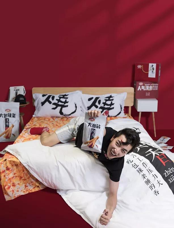 万物|卫龙进军家居界了？辣眼睛的床上四件套…