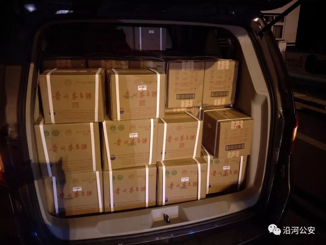 贵州沿河公安检查站查获87件茅台假酒市价超100万