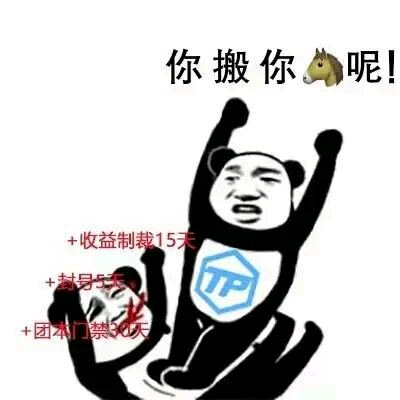 dnf外挂横行正义的铁锤胡乱锤tp娘如此无能