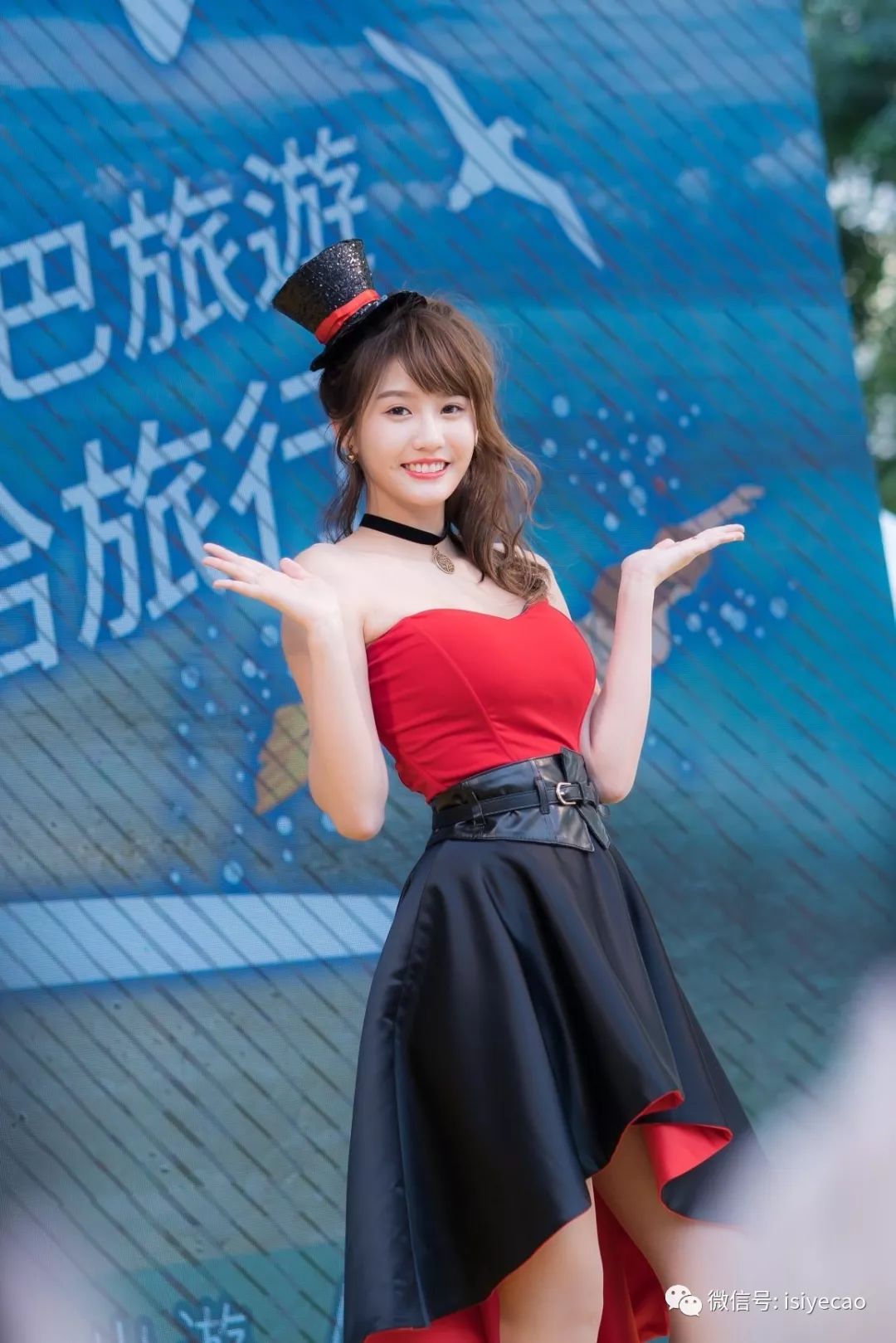 朱主爱四叶草魔术箱现身担任哈旅行年度品牌形象大使