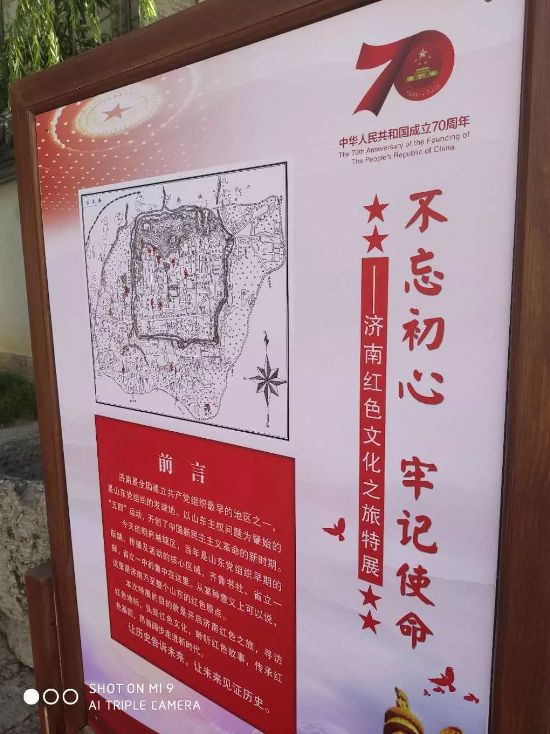 活动| 明府城百花洲"我和我的祖国"红色文化经典夏令营即日推出