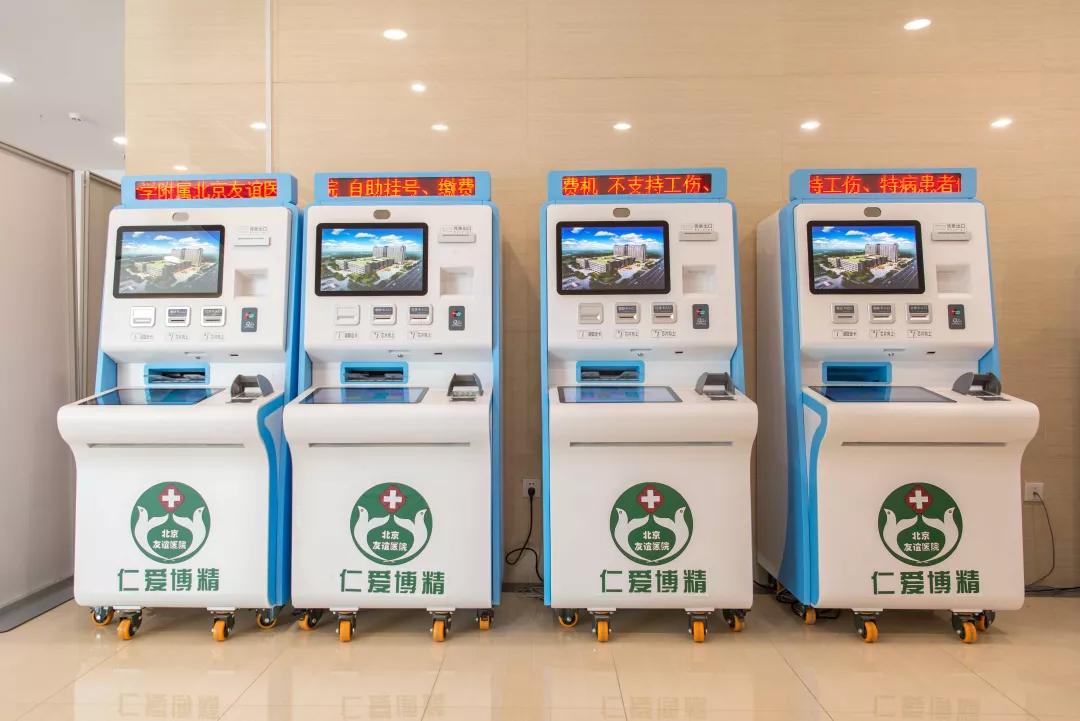 友谊医院挂号联系方式专家号简单拿的简单介绍