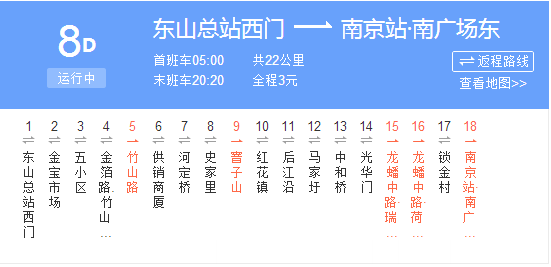 路 36路 141路 130路 13路 17路 d8路2,公交車:3號線1號線1,地鐵:南京