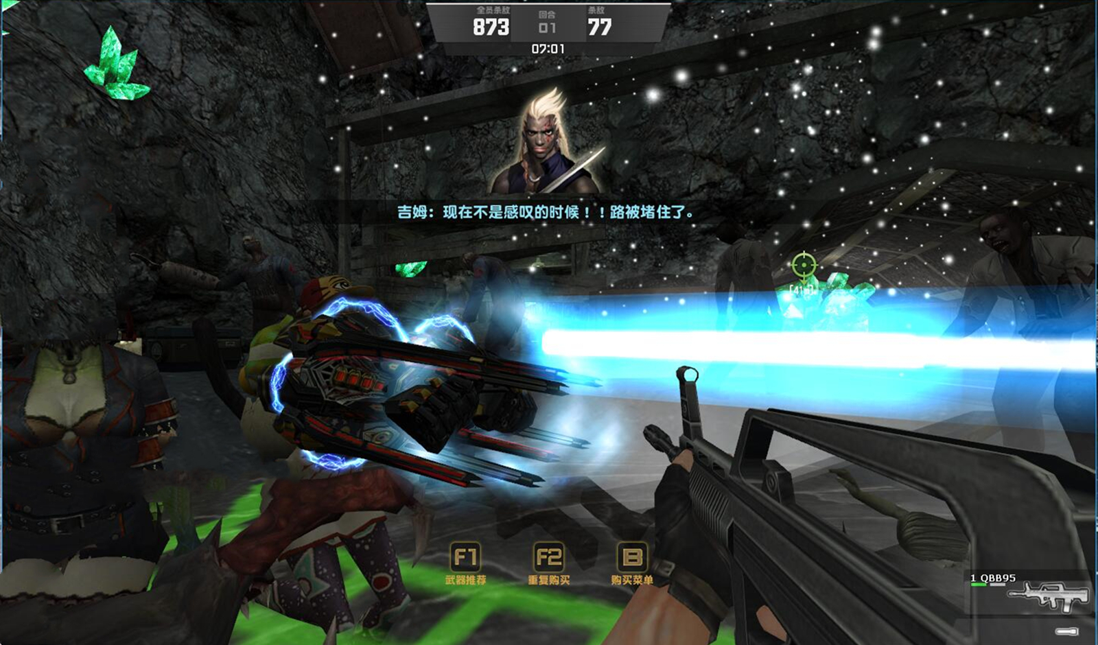 原创csol大灾变剧情解析雪域迷踪和末日回响都讲了啥剧情